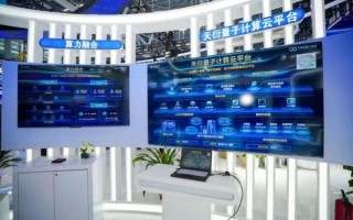 超导量子计算云平台地址（超导量子计算云平台地址在哪）