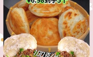 非物质文化遗产肉夹馍（怎样申请肉夹馍非物质文化遗产？）