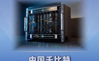 比特超导量子计算平台（比特超导量子计算平台靠谱吗）