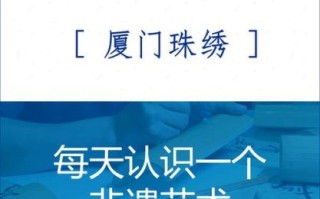 珠属于非物质文化遗产吗（珠算是非物质文化遗产吗）