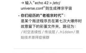 量子计算机技术瓶颈（量子计算为何卡关？一文看懂“退相干”）