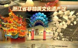 非物质文化遗产杭州（杭州非遗有哪些值得新手入门体验）