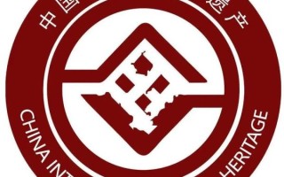 是一个非物质文化遗产（什么是国家级非物质文化遗产）