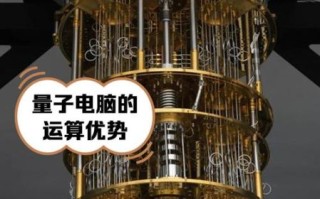 量子计算机与技术的联系（量子计算机如何改变日常生活）