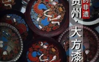 黔西县非物质文化遗产有（黔西县非物质文化遗产完整名录）