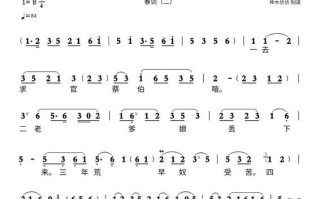 扬州清曲非物质文化遗产（扬州清曲入门指南）