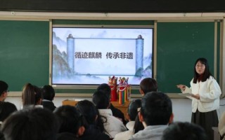 传承非物质文化遗产的课