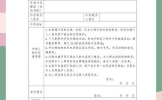 非物质文化遗产住宿申请（非遗民宿怎么申请政府补贴）