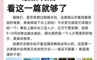 水非物质文化遗产（水文化遗产旅游攻略：怎么玩才地道？）