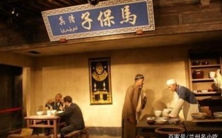 非物质文化遗产马保子（正宗马保子牛肉面非遗传承人是谁）