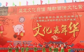 当涂物质非文化遗产（当涂民歌非遗技艺去哪儿听）