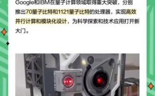 第一二代超导量子计算机（第一代和第二代超导量子计算机区别在哪？）