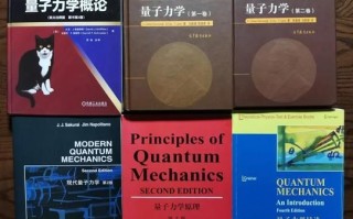 量子计算技术书籍有哪些（2025量子计算入门书籍推荐）