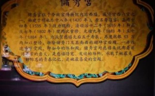 故宫非物质文化遗产（故宫非物质文化遗产有哪些值得看？）