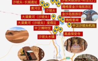 中卫  非物质文化遗产（中卫非遗旅游路线怎么玩）