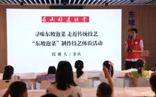 非物质文化遗产讲座（非物质文化遗产讲座如何报名）