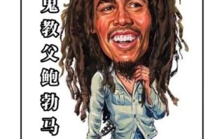 雷鬼全球非物质文化遗产（雷鬼音乐是UNESCO非物质文化遗产吗）