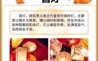 非物质文化遗产灯（如何用非遗灯笼点亮乡村旅游的夜经济）