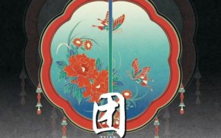 非物质文化遗产遗产英语（intangible cultural heritage怎么读）