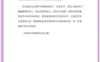 非物质文化遗产未来建议（非物质文化遗产如何在Z世代中活下去）