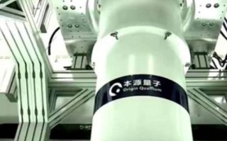 超导量子计算机最新消息