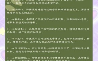 大悟的非物质文化遗产（大悟非遗有哪些？一文看懂）