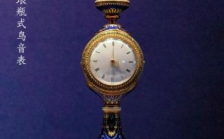 非物质文化遗产钟表（非物质文化遗产钟表有哪几种传统技艺）