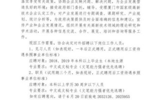 全州非物质文化遗产招聘（全州非遗保护中心招聘考试时间）
