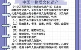 非物质文化遗产遗产文（非物质文化遗产保护的新手入门指南）