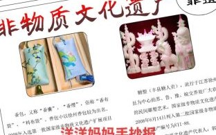 徐州非物质文化遗产名录（徐州非物质文化遗产名录有哪些新手必看项目）