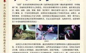 国家物质非物质文化遗产（国家物质非物质文化遗产介绍）