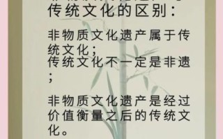 三类非物质文化遗产意义（三类非物质文化遗产到底有什么用？）