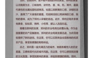 郑州非物质文化遗产文化（郑州非遗名录有哪些）