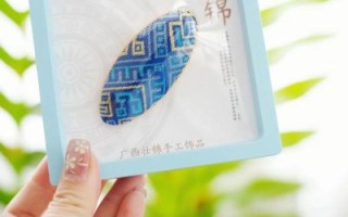 壮锦非物质文化遗产证书（壮锦非遗证书有什么用）