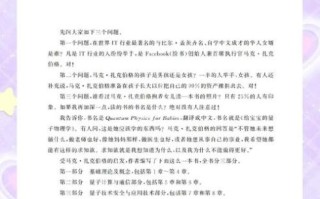 量子计算机的技术实现（量子计算机的技术实现路径解析）