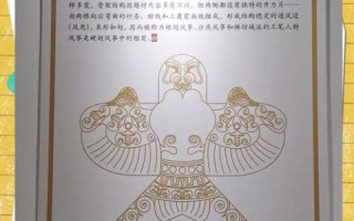 非物质文化遗产 风筝（非遗风筝有哪些传统技艺）