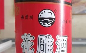 非物质文化遗产酒（非物质文化遗产酒非遗花雕酿造技艺入门）