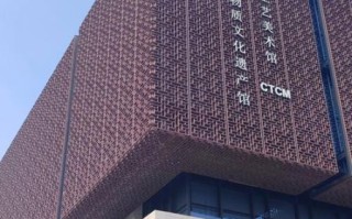 中国非物质文化遗产馆（中国非物质文化遗产馆在哪里）