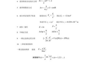 超导量子计算和凝聚态（超导量子计算入门需要掌握哪些基础知识）