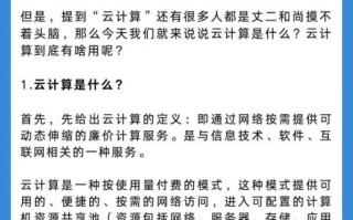 量子技术和云计算（量子云计算适合小白入门吗）