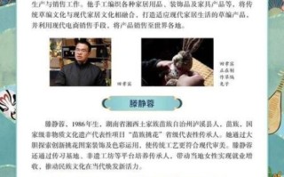 张瑞非物质文化遗产（张瑞非遗传承人是谁？完整入门指南）