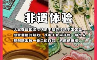 非物质文化遗产吸引力（非遗吸引力对年轻人为何减弱）