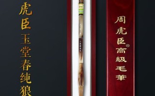 非物质文化遗产毛笔介绍（非物质文化遗产毛笔是什么毛笔）