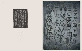 非物质文化遗产金文（金文非遗是什么技艺）