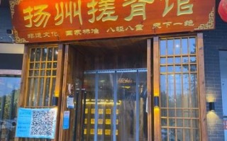 扬州按摩非物质文化遗产（扬州非遗按摩有哪些门派？）