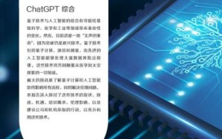 新型量子计算技术服务企业（新型量子计算技术服务企业怎么入门）