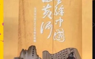 黄河非物质文化遗产展会（黄河非遗展会门票预约攻略）