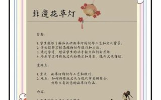 非物质文化遗产继承方法（年轻人如何入门学习非遗技能）