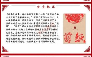 非物质文化遗产外语课程（非遗课程外语教学怎么做）