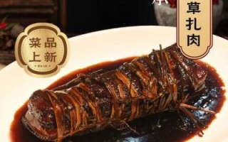 龙田扎肉非物质文化遗产（龙田扎肉非遗做法详细教程）